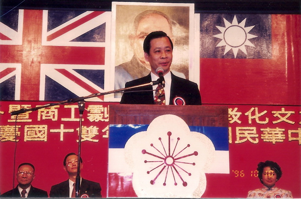 1996年鄭安國主持香港國慶慶祝大會