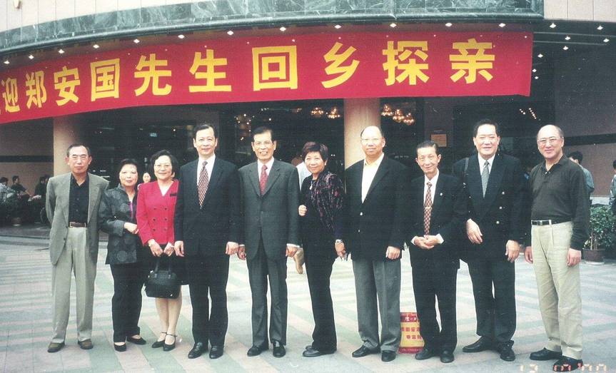 香港友人陪同鄭安國夫婦(左三 左四)返東莞探親 香港友人陪同鄭安國夫婦(左三 左四)返東莞探親