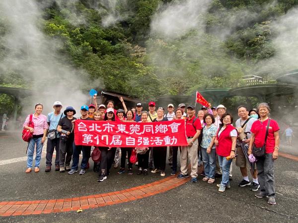 20230908本會一日遊宜蘭鳩之澤溫泉 步道 環湖自強活動